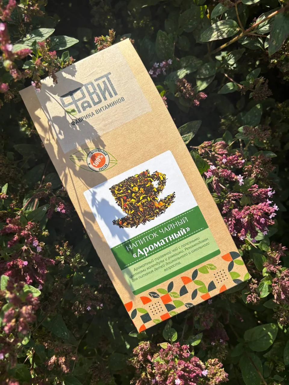 Напиток чайный Ароматный